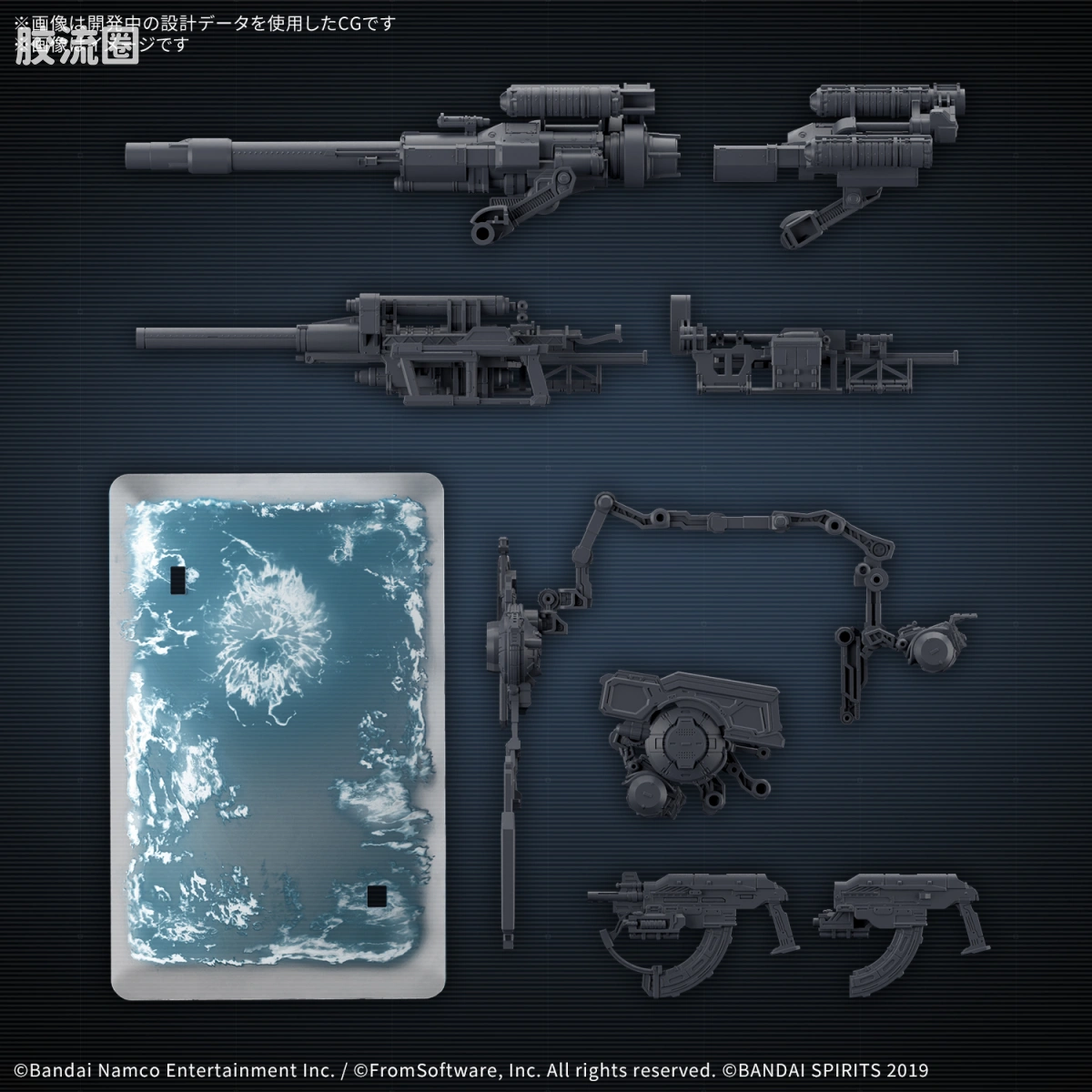 装甲核心VI 境界天火 武器套组 08