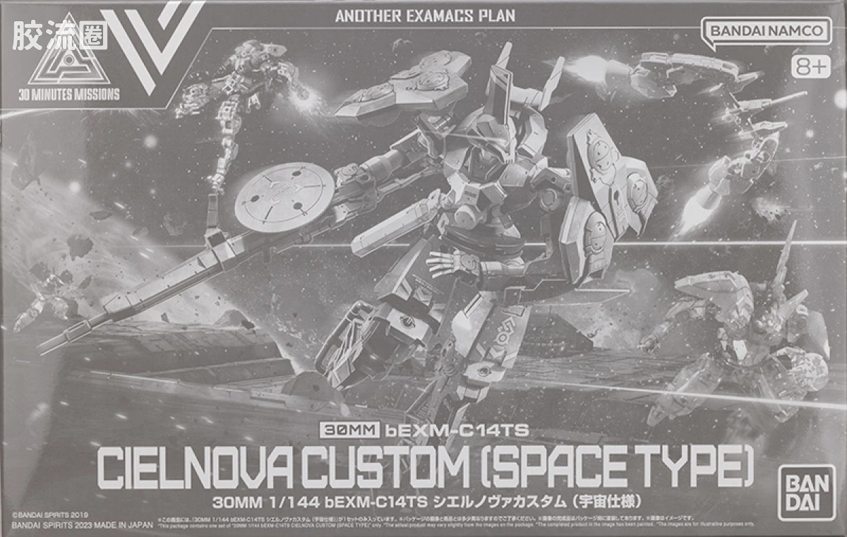 30MM 1/144 夏尔努瓦/Cielnova（拜隆军） bEXM-C14TS 希尔诺瓦特装型(宇宙式样) - 图片