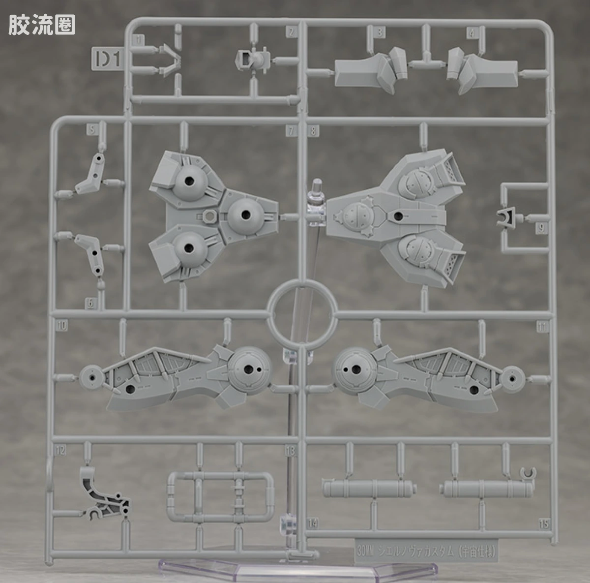 30MM 1/144 夏尔努瓦/Cielnova（拜隆军） bEXM-C14TS 希尔诺瓦特装型(宇宙式样) - 图片