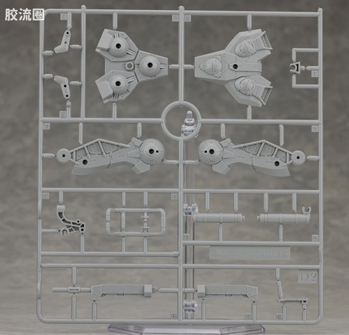 30MM 1/144 夏尔努瓦/Cielnova（拜隆军） bEXM-C14TS 希尔诺瓦特装型(宇宙式样) - 图片