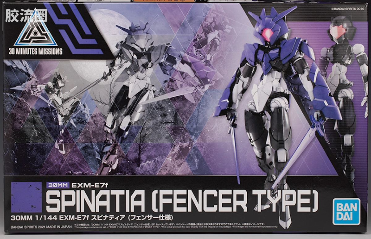30MM 1/144 斯匹纳提亚/Spinatia（马克西昂军） 38 EXM-E7f 斯匹纳提娅 (剑术师型) - 图片