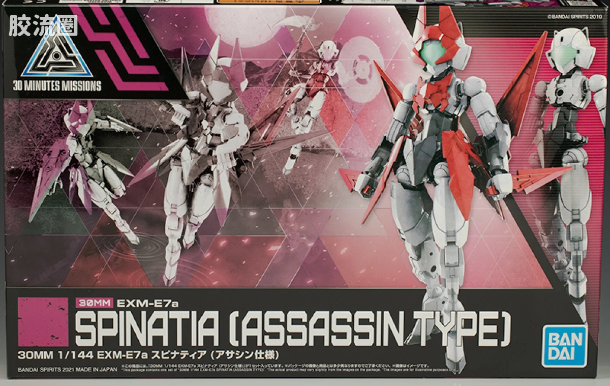 30MM 1/144 斯匹纳提亚/Spinatia（马克西昂军） 39 EXM-E7a 斯匹纳提娅 (刺客型) - 图片