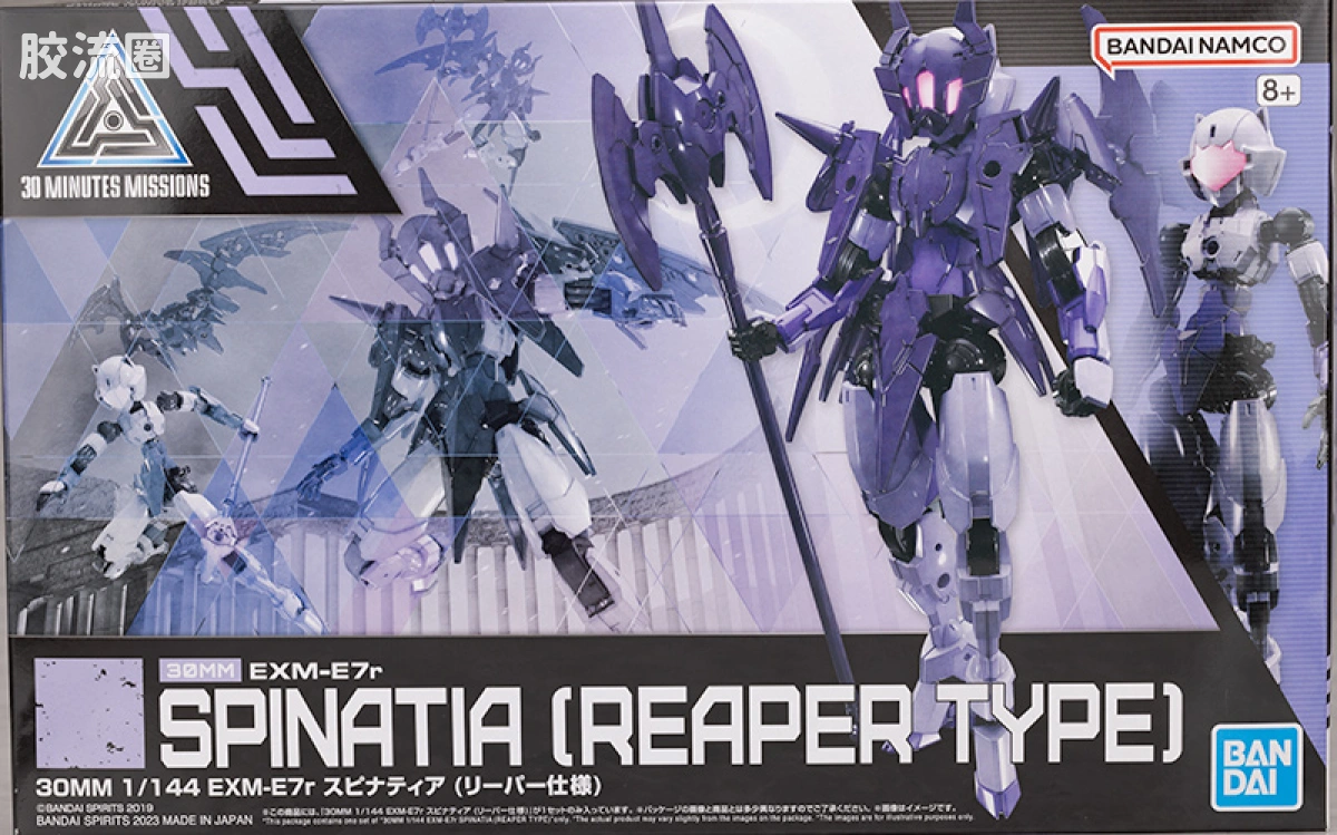 30MM 1/144 斯匹纳提亚/Spinatia（马克西昂军） 49 EXM-E7r 斯匹纳提娅(死神型) - 图片