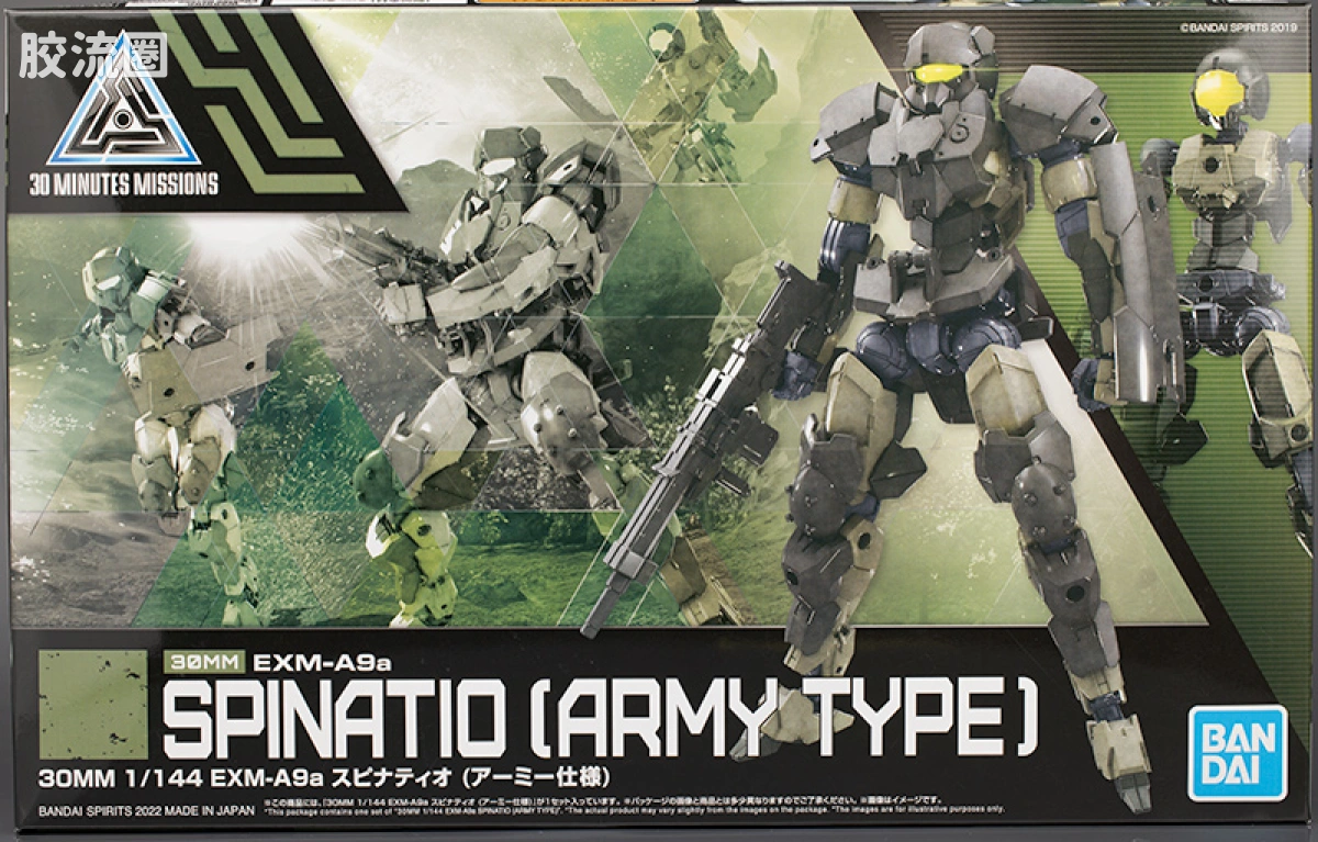 30MM 1/144 斯匹纳提/Spinatio（马克西昂军） 42 EXM-A9a 斯匹纳提(陆军型) - 图片
