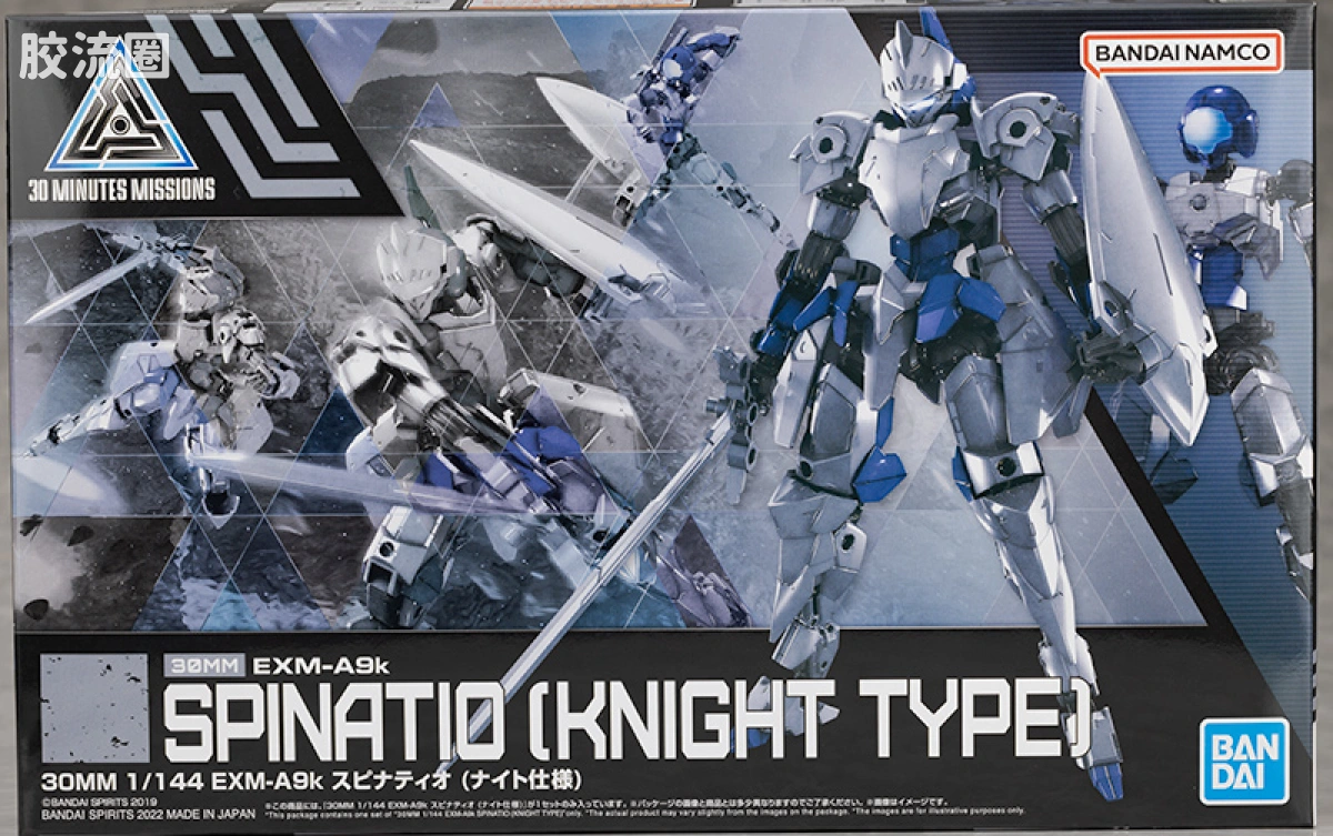 30MM 1/144 斯匹纳提/Spinatio（马克西昂军） 48 EXM-A9k 斯匹纳提(骑士型) - 图片