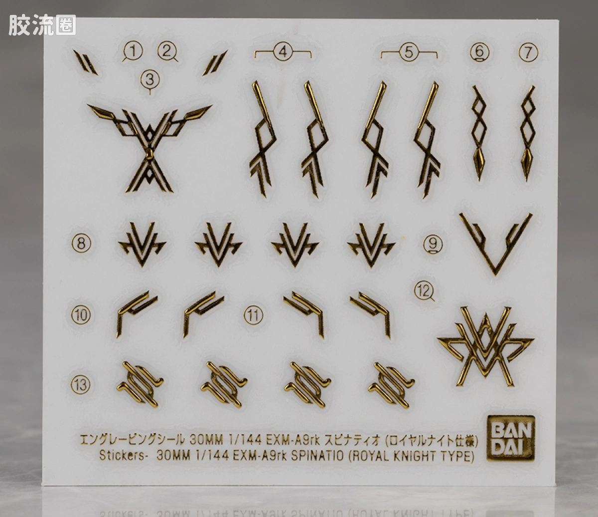 30MM 1/144 斯匹纳提/Spinatio（马克西昂军） 68 EXM-A9rk 斯匹纳提(皇家骑士型) - 图片