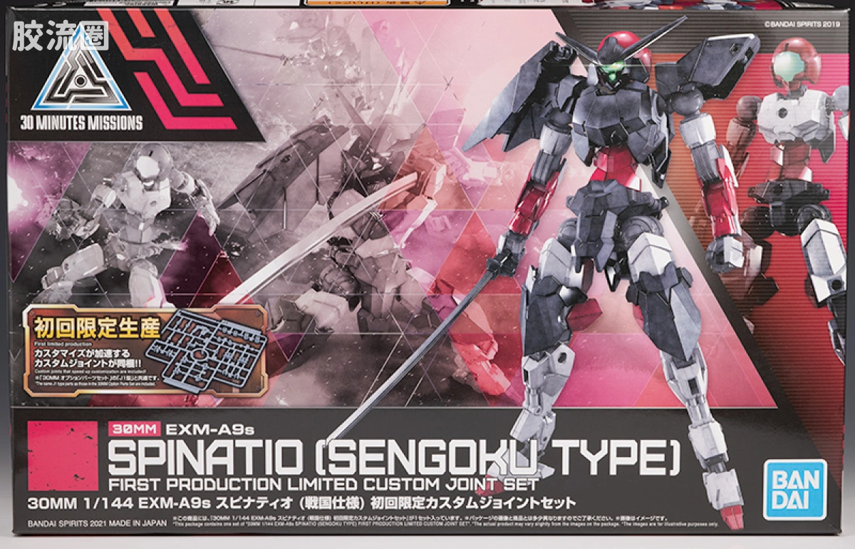 30MM 1/144 斯匹纳提/Spinatio（马克西昂军） 33 EXM-A9s 斯匹纳提(战国型) - 图片