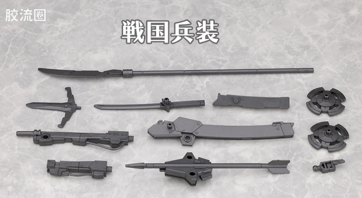 30MM 1/144 斯匹纳提/Spinatio（马克西昂军） EXM-A9sg 斯匹纳提(将军式样) - 图片