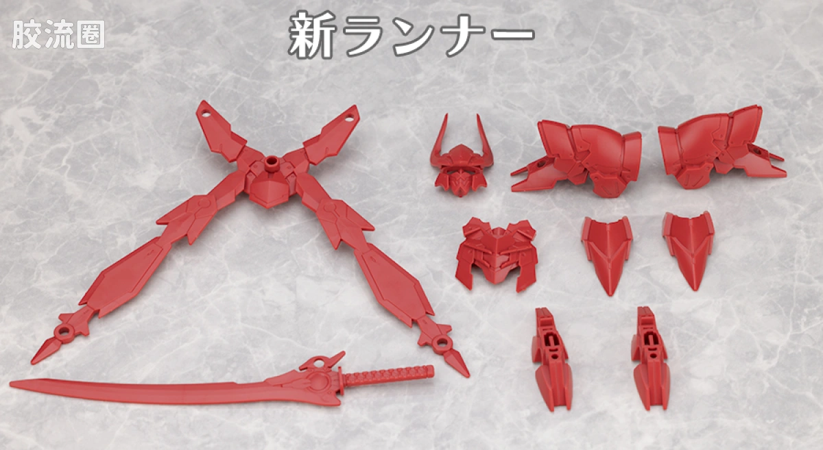 30MM 1/144 斯匹纳提/Spinatio（马克西昂军） EXM-A9sg 斯匹纳提(将军式样) - 图片