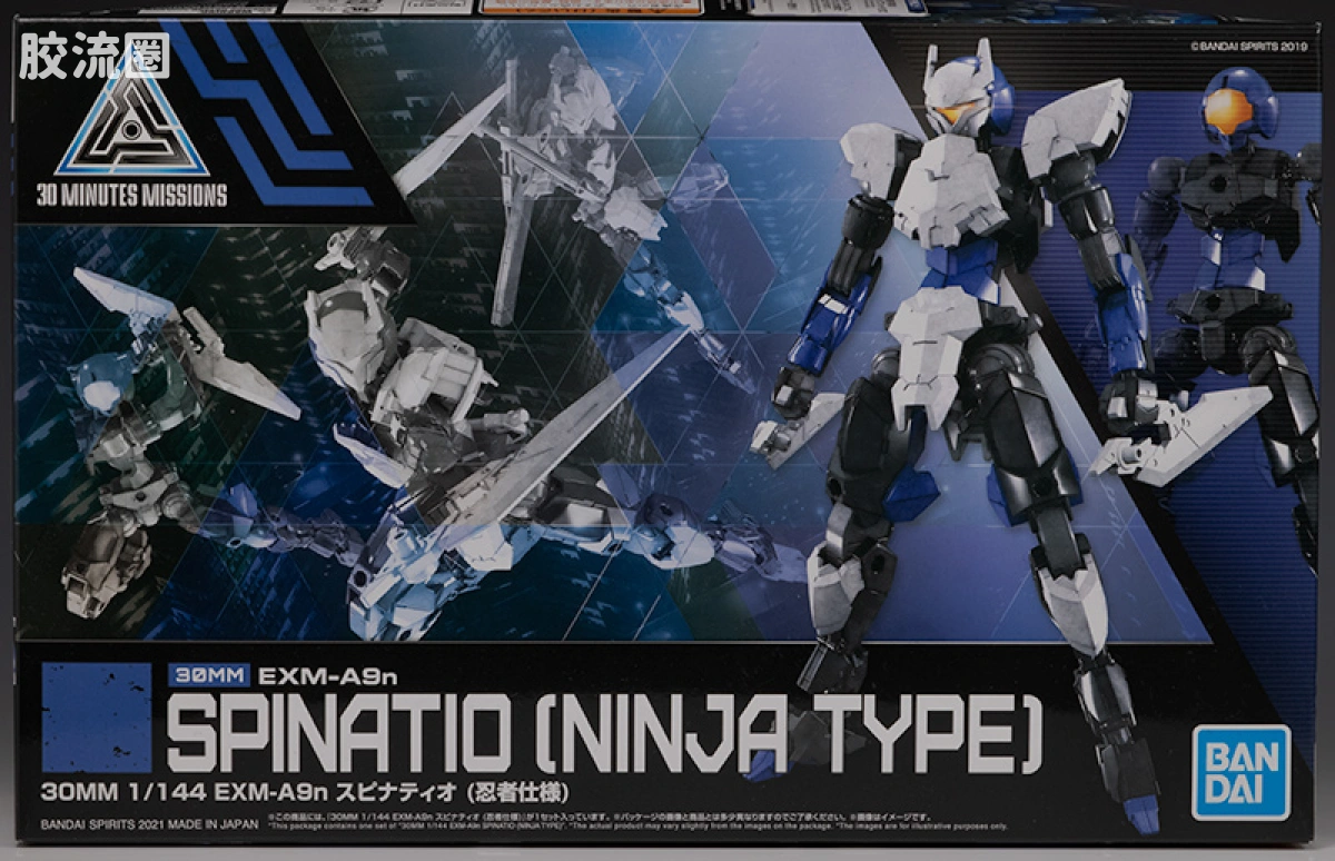 30MM 1/144 斯匹纳提/Spinatio（马克西昂军） 34 EXM-A9n 斯匹纳提(忍者型) - 图片