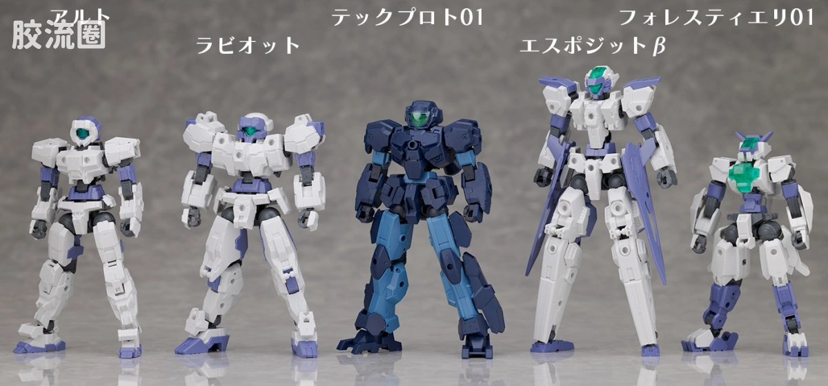 30MM 1/144 泰克普罗托 75 eEXM-23 泰克普罗托 01 - 图片