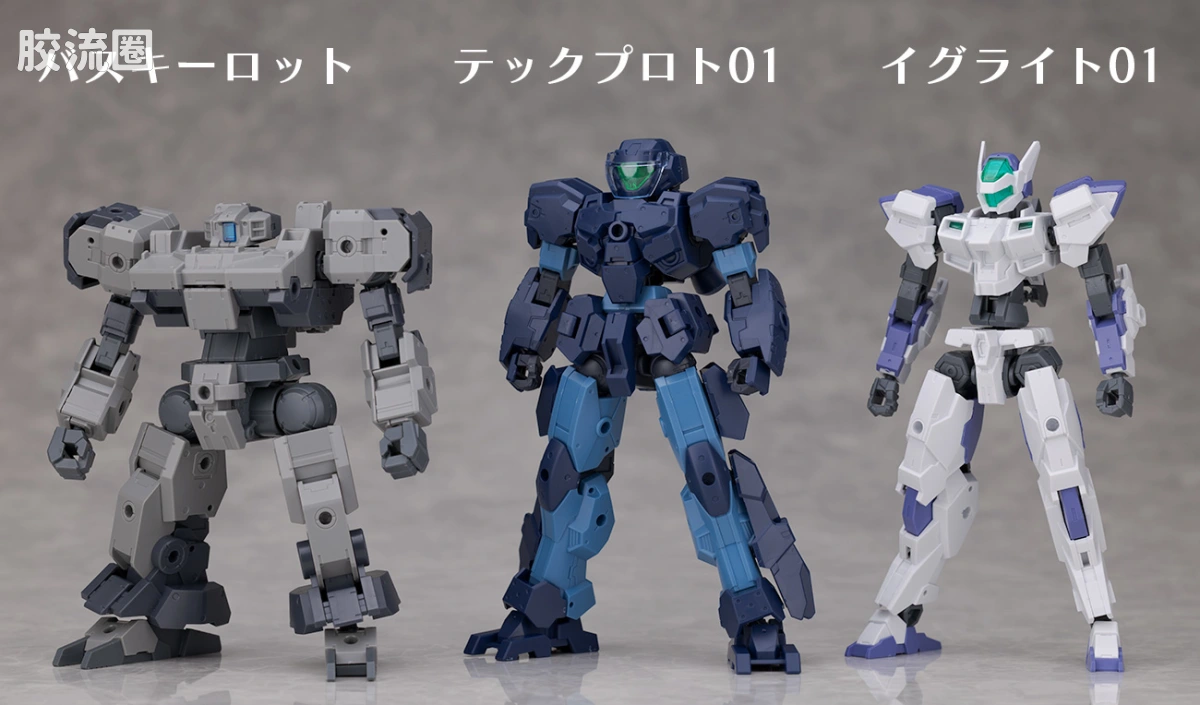 30MM 1/144 泰克普罗托 75 eEXM-23 泰克普罗托 01 - 图片