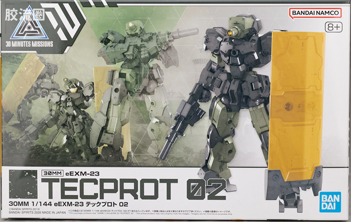 30MM 1/144 泰克普罗托 76 eEXM-23 泰克普罗托 02 - 图片