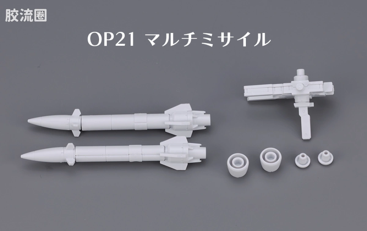 30MM 1/144 巴斯基洛特 （地球联合军） eEXM-9dm 巴斯基洛特(水中型) - 图片