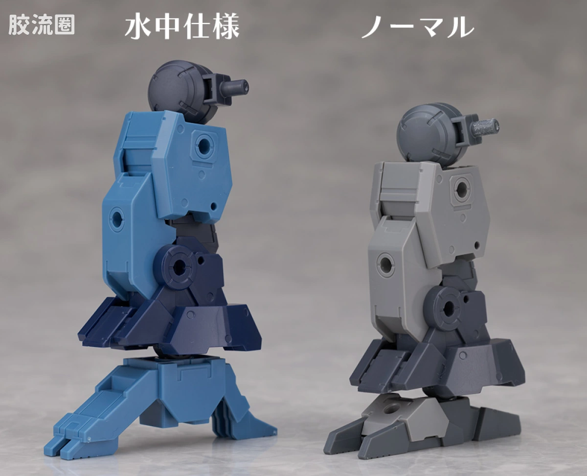 30MM 1/144 巴斯基洛特 （地球联合军） eEXM-9dm 巴斯基洛特(水中型) - 图片