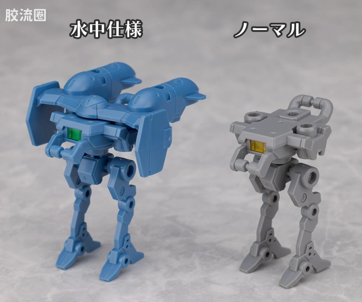 30MM 1/144 巴斯基洛特 （地球联合军） eEXM-9dm 巴斯基洛特(水中型) - 图片