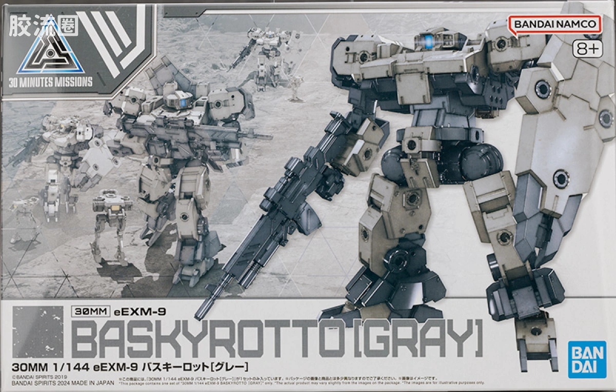 30MM 1/144 巴斯基洛特 （地球联合军） 59 eEXM-9 巴斯基洛特[灰色] - 图片