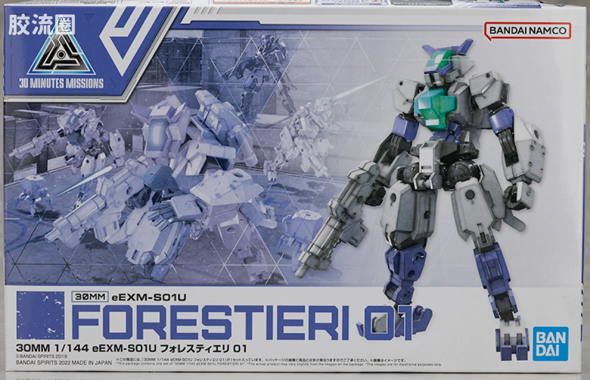 30MM 1/144 佛雷斯提艾利/Forestieri（地球联合军） 46 eEXM-S01U 弗雷斯提耶利 01 - 图片