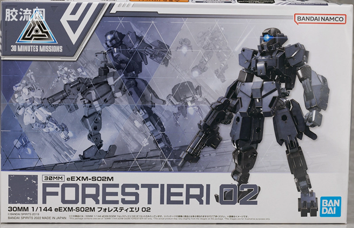30MM 1/144 佛雷斯提艾利/Forestieri（地球联合军） 47 eEXM-S02M 弗雷斯提耶利 02 - 图片