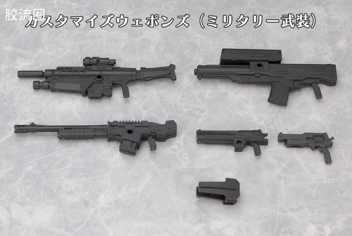 30MM 1/144 佛雷斯提艾利/Forestieri（地球联合军） eEXM-S04A 弗雷斯提耶利 04 - 图片
