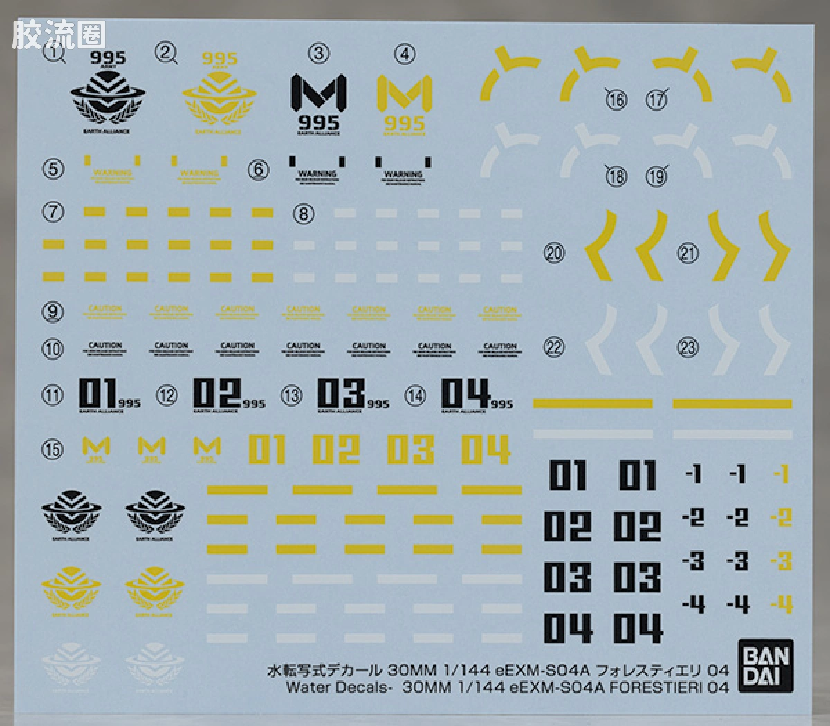 30MM 1/144 佛雷斯提艾利/Forestieri（地球联合军） eEXM-S04A 弗雷斯提耶利 04 - 图片