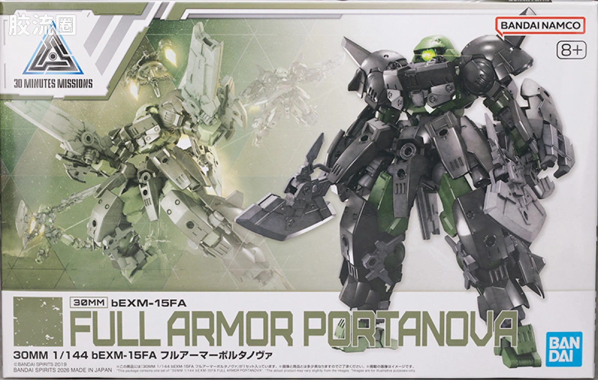 30MM 1/144 珀塔努瓦/Porta Nova（拜隆军） bEXM-15FA 全装甲波鲁塔诺瓦 - 图片