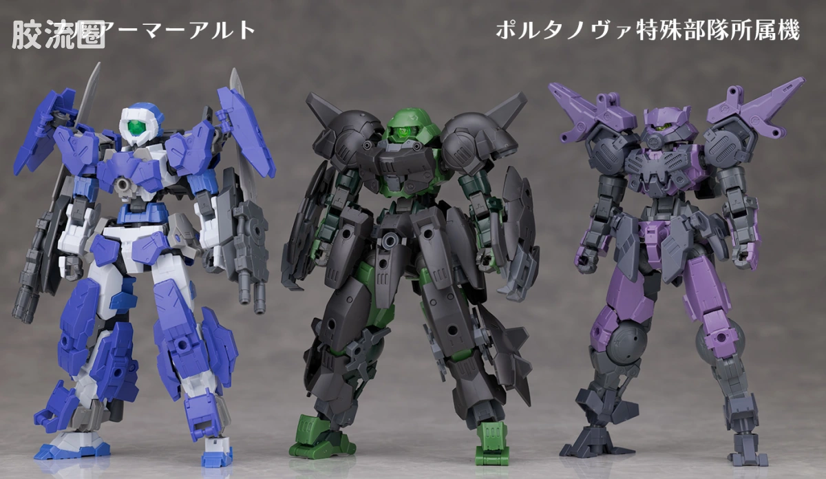 30MM 1/144 珀塔努瓦/Porta Nova（拜隆军） bEXM-15FA 全装甲波鲁塔诺瓦 - 图片