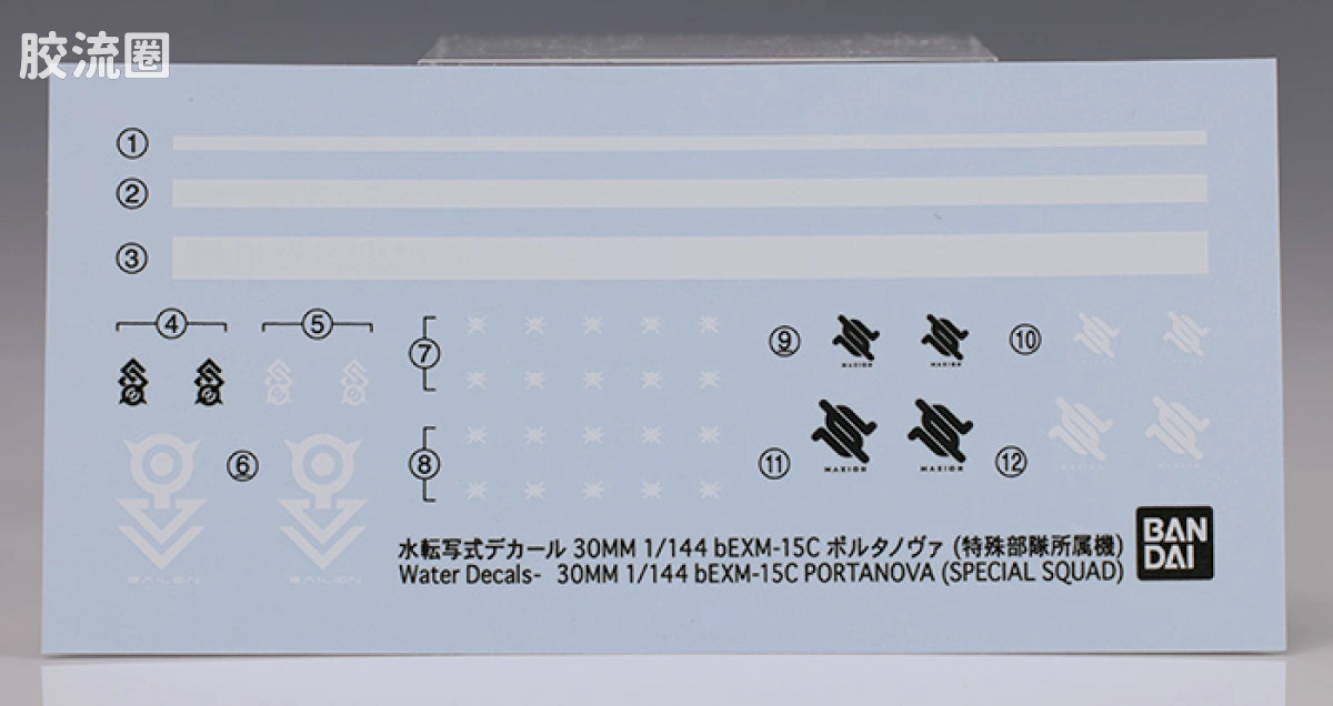 30MM 1/144 珀塔努瓦/Porta Nova（拜隆军） bEXM-15C 波鲁塔诺瓦(特殊部队所属机) - 图片