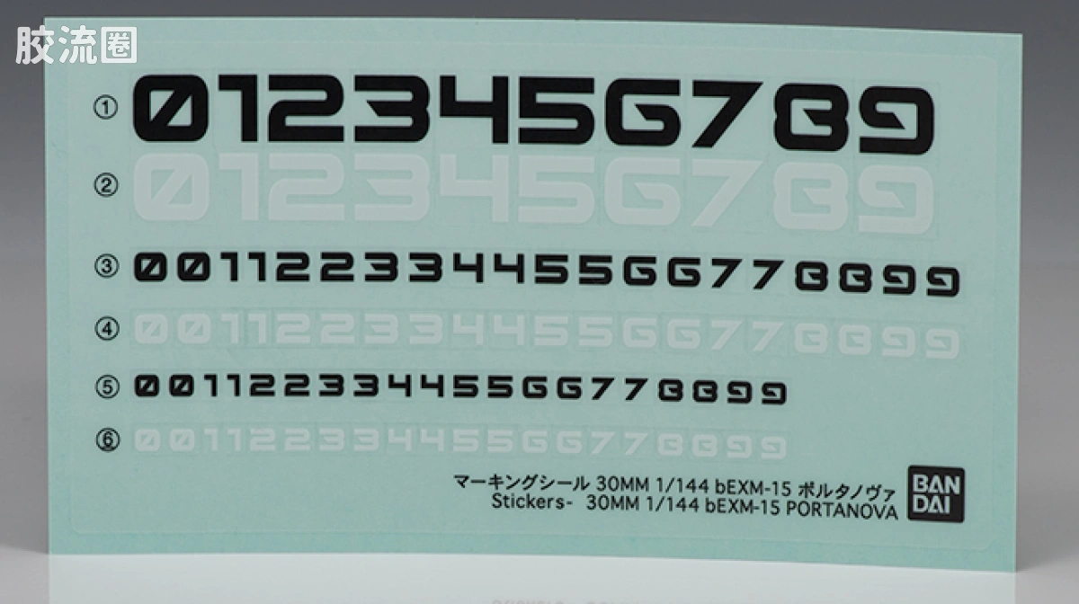30MM 1/144 珀塔努瓦/Porta Nova（拜隆军） 18 bEXM-15 波鲁塔诺瓦 宇宙装备 灰色 - 图片