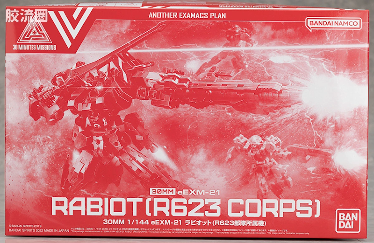 30MM 1/144 拉比奥特/Rabiot（地球联合军） eEXM-21 拉比奥特 (R623部队所属机) - 图片
