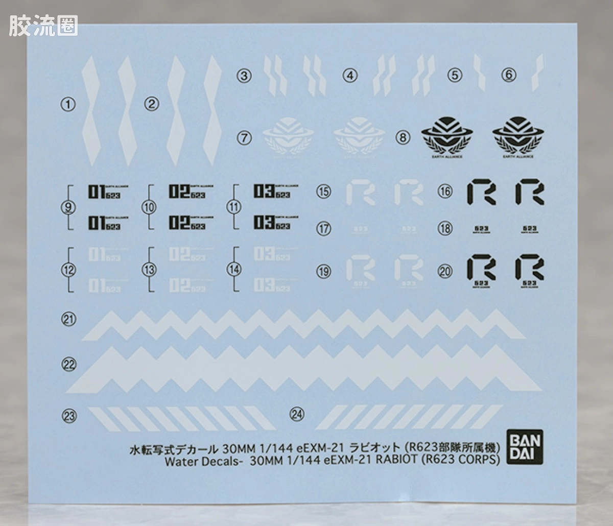 30MM 1/144 拉比奥特/Rabiot（地球联合军） eEXM-21 拉比奥特 (R623部队所属机) - 图片