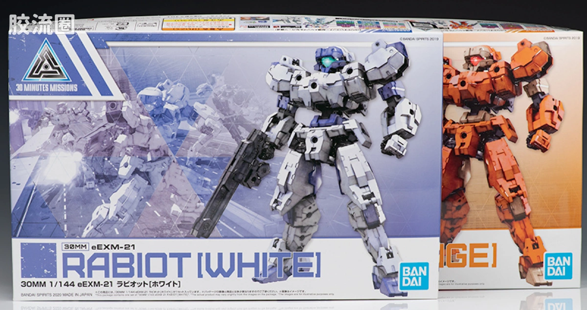30MM 1/144 拉比奥特/Rabiot（地球联合军） 24 eEXM-21 拉比奥特 橙色 - 图片