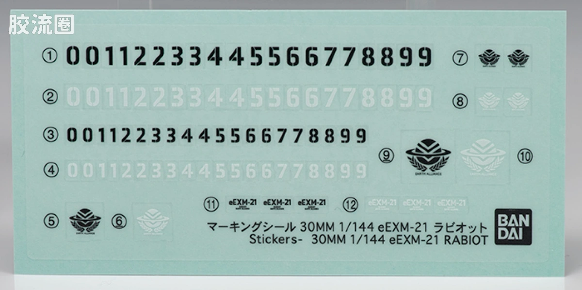 30MM 1/144 拉比奥特/Rabiot（地球联合军） 24 eEXM-21 拉比奥特 橙色 - 图片