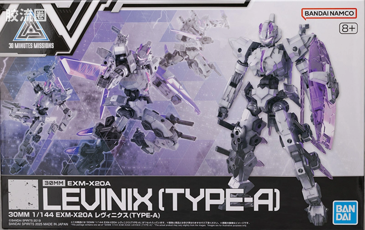 30MM 1/144 雷维尼克斯 73 EXM-X20A 雷尼维克斯(型号A) - 图片