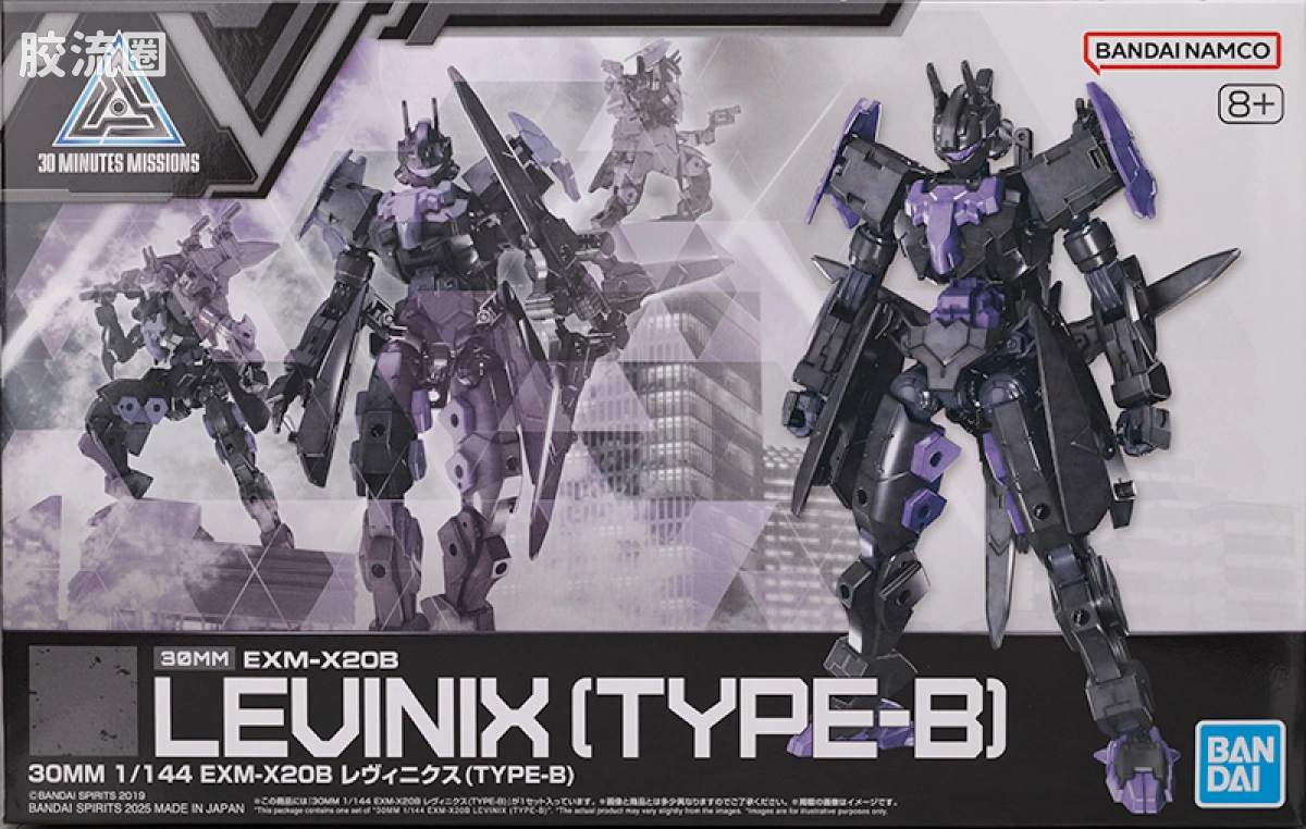 30MM 1/144 雷维尼克斯 74 EXM-X20B 雷尼维克斯(型号B) - 图片