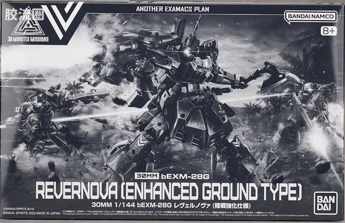 30MM 1/144 加德努瓦/Gardonova&雷维尔努瓦/Revernova（拜隆军） bEXM-28G 雷维尔诺瓦(陆战强化样式 ) - 图片
