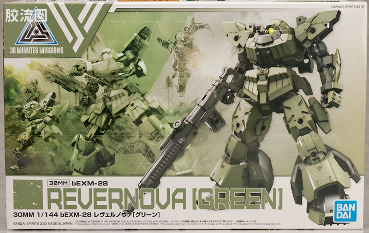 30MM 1/144 加德努瓦/Gardonova&雷维尔努瓦/Revernova（拜隆军） 44 bEXM-28 雷维尔诺瓦[绿色] - 图片