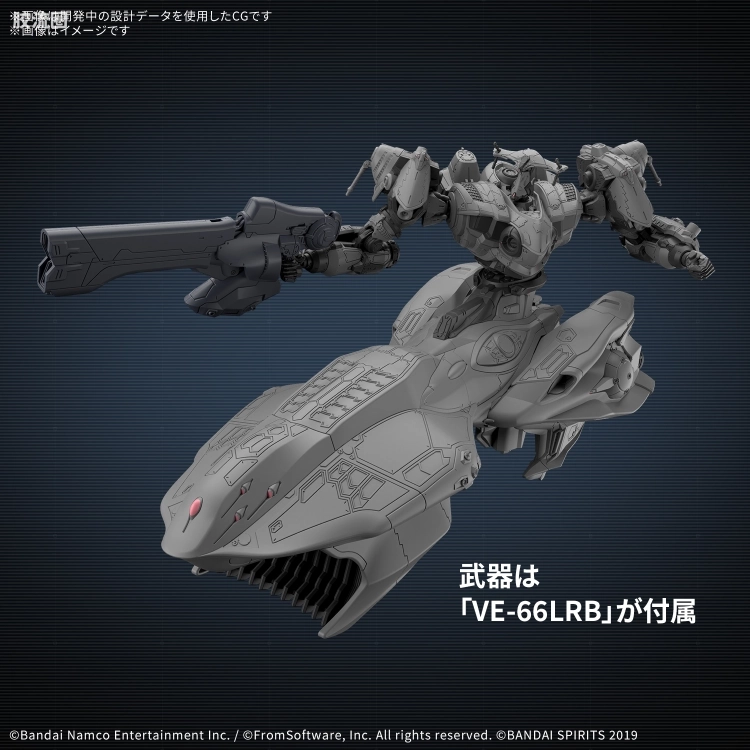 30MM 装甲核心 Arquebus Add VE-40A - 图片