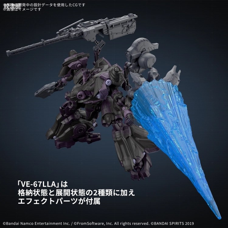 30MM 装甲核心 ARQUEBUS ADD VE-40A Open Faith - 图片