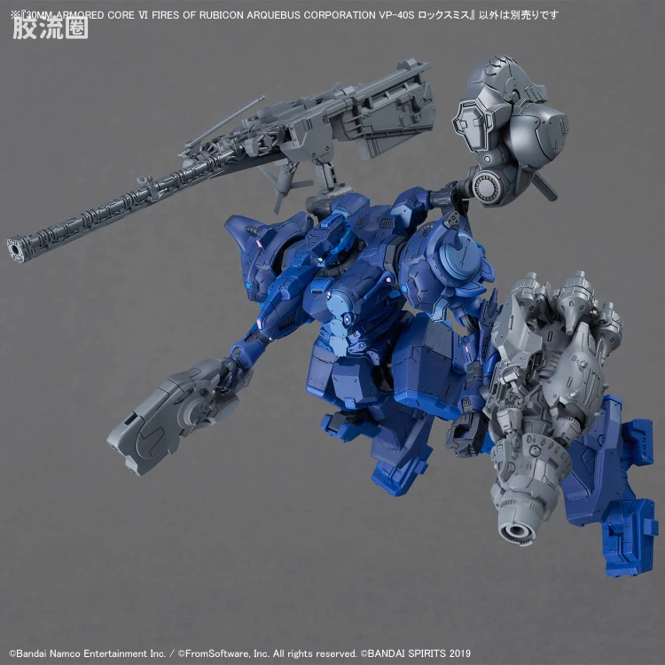 30MM 装甲核心 ARQUEBUS CORPORATION VP-40S 锁匠 - 图片