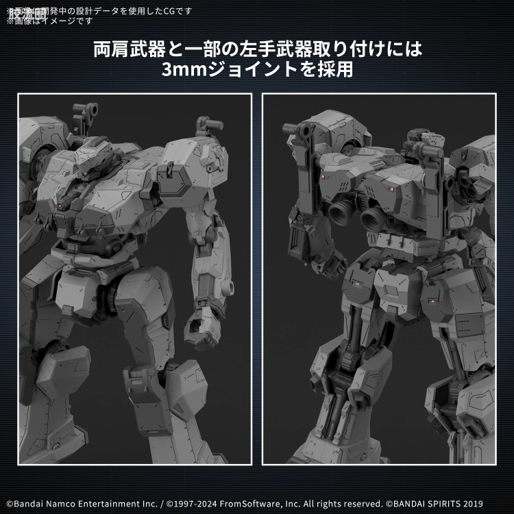 30MM 装甲核心 BALAM INDUSTRIES BD-011 MELANDER - 图片