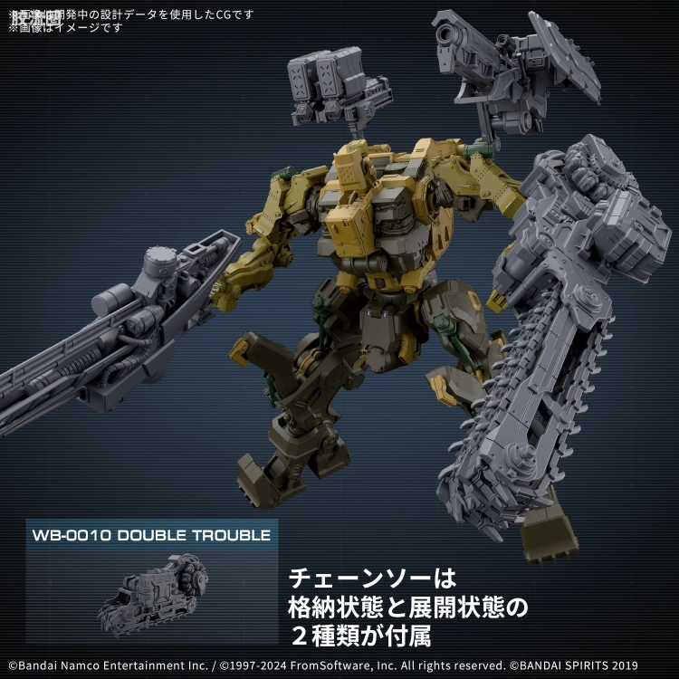30MM 装甲核心 RaD CC-3000 WRECKER Milk Tooth - 图片