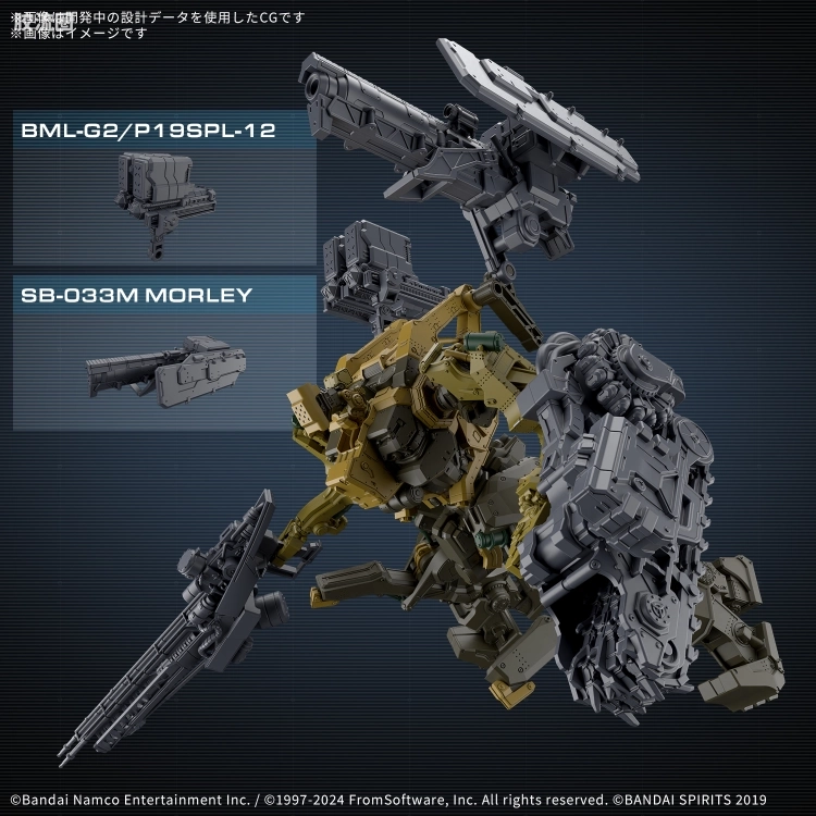 30MM 装甲核心 RaD CC-3000 WRECKER Milk Tooth - 图片