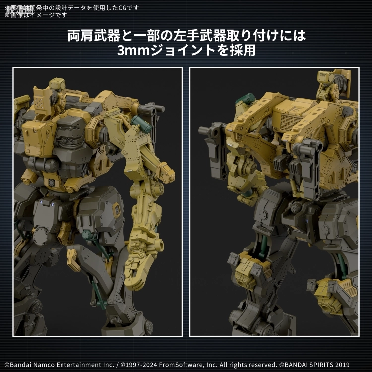 30MM 装甲核心 RaD CC-3000 WRECKER Milk Tooth - 图片
