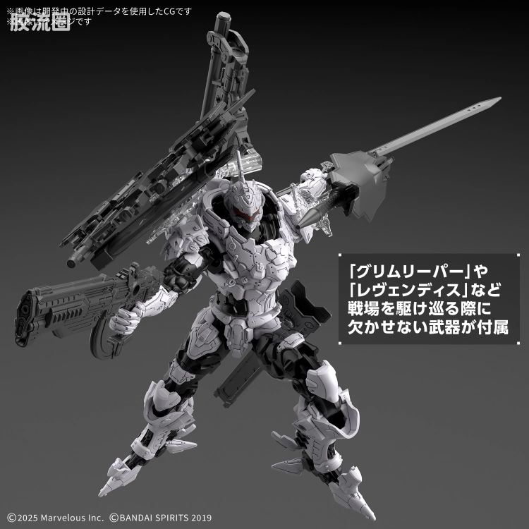 30MM DAEMON X MACHINA Titanic Scion 系列 巴哈姆特 - 图片
