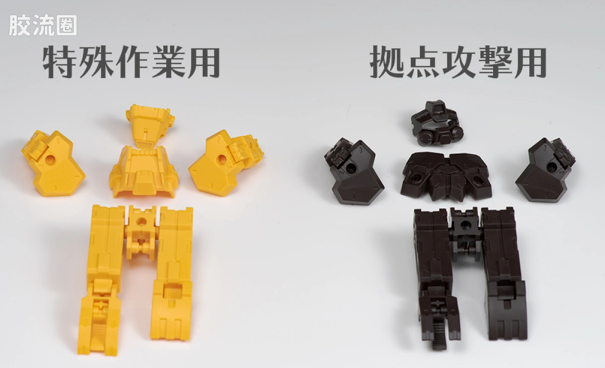 30MM 特殊限定版 OP-16 据点攻击用[拉比奥特用/深棕] - 图片
