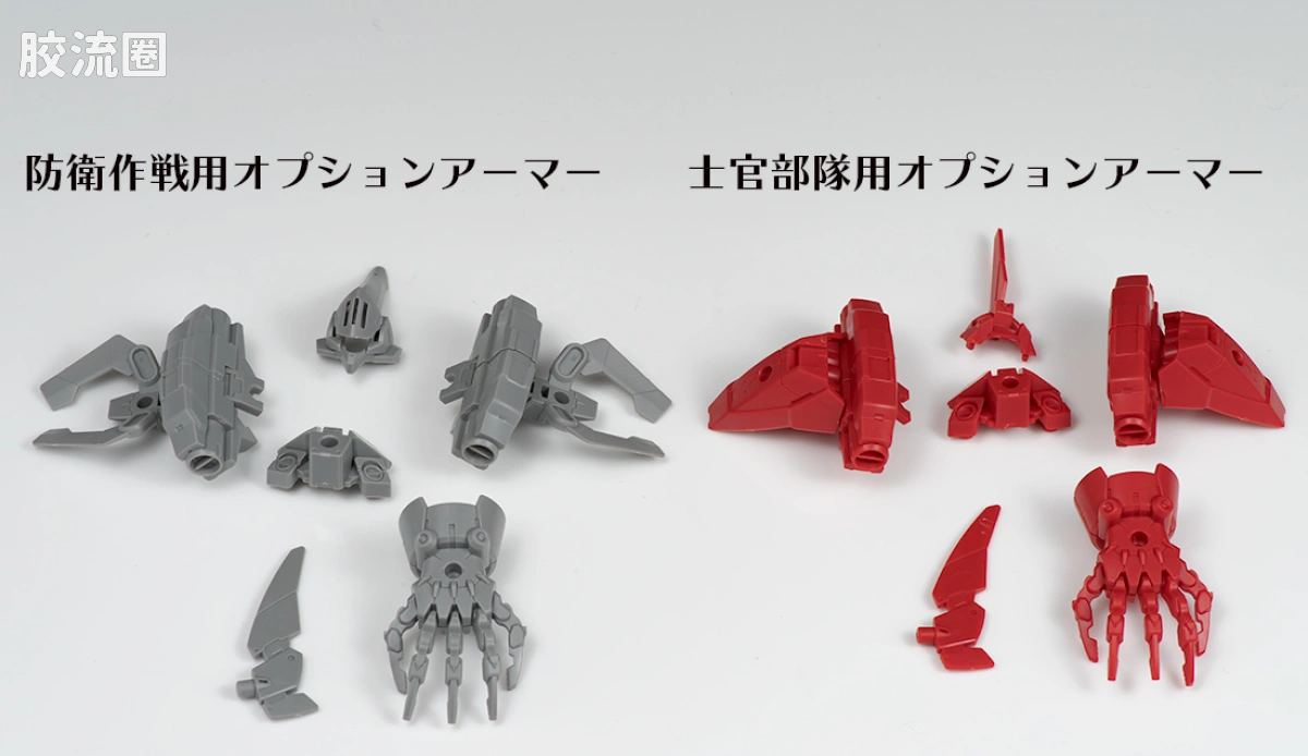 30MM 特殊限定版 OP-20 士官部队用[希尔诺瓦用/红色] - 图片