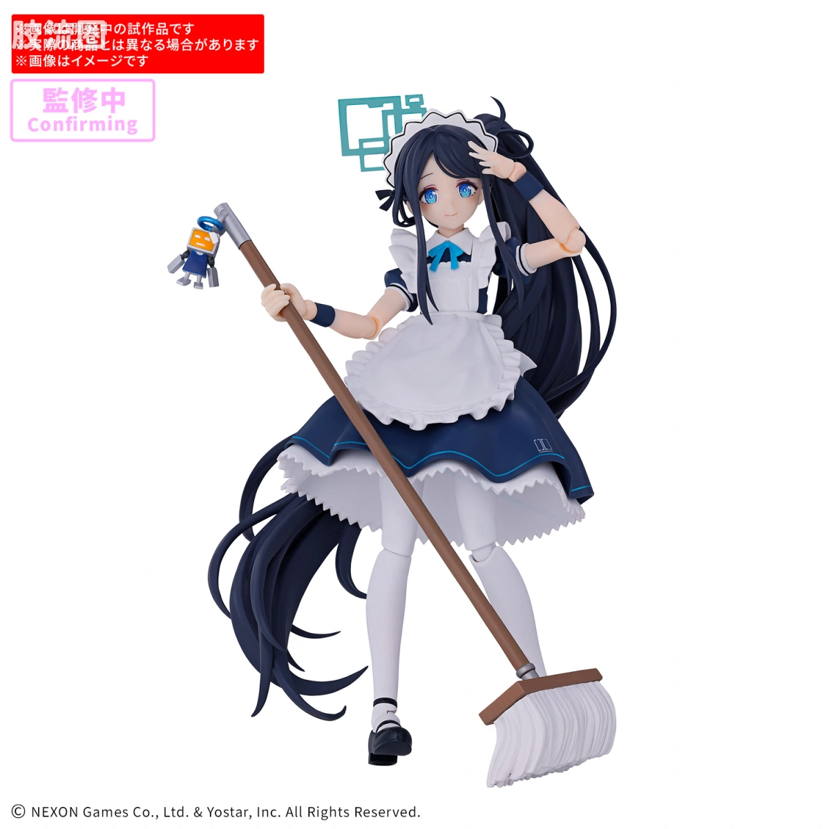 爱丽丝（女仆）