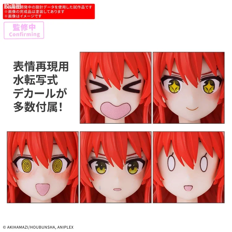 30MP 普通版 喜多郁代 - 图片