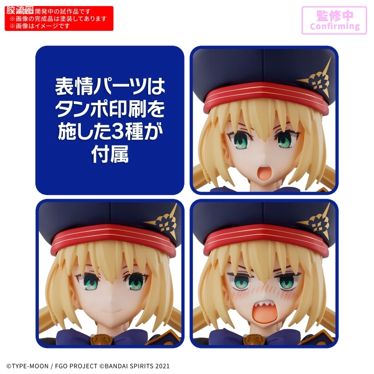 30MS 联动角色套件 Caster/阿尔托莉雅·卡斯特 - 图片
